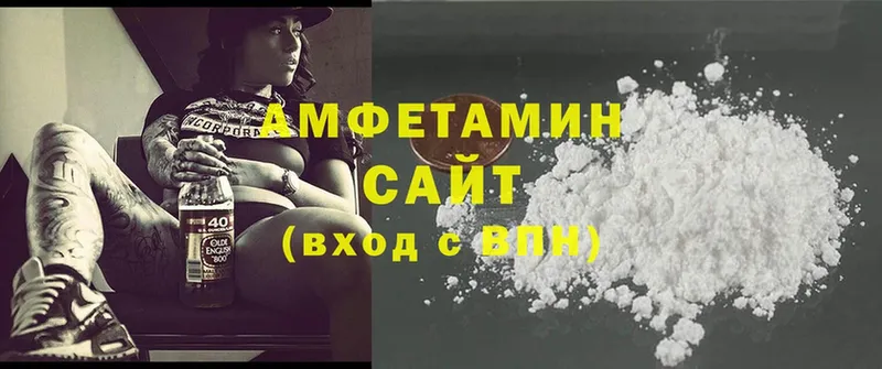 Amphetamine VHQ  купить наркотики сайты  Дмитров 