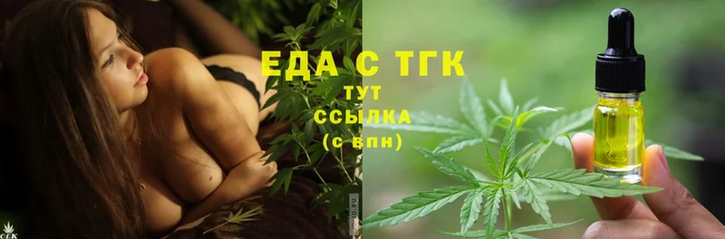 Cannafood марихуана  KRAKEN рабочий сайт  Дмитров  дарнет шоп 