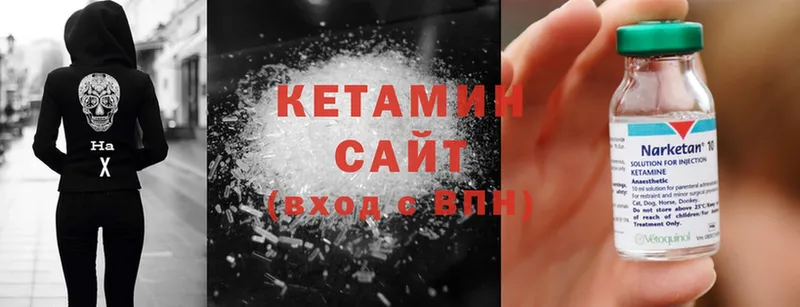 даркнет какой сайт  Дмитров  КЕТАМИН ketamine 